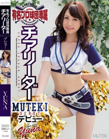 TEK-069 TEK-069