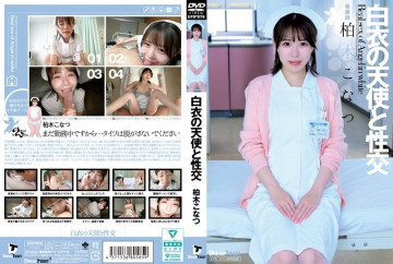 UFD-076 [Rò rỉ không che]
