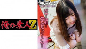 230ORECO-149 230ORECO-149