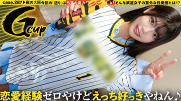 277DCV-299 [検閲なしリーク]