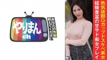 845YARIM-005 - "N-Chan (30)"