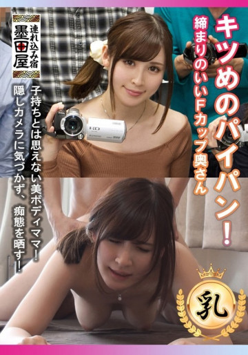 SMDY-056 SMDY-056