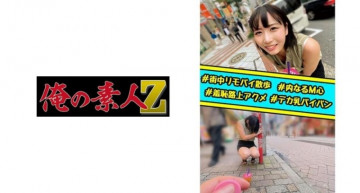 230OREC-907 230OREC-907