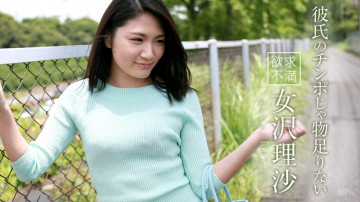 Caribbeancom-080115-935