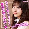 SMUK-092