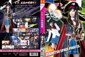 STAK-009 STAK-009