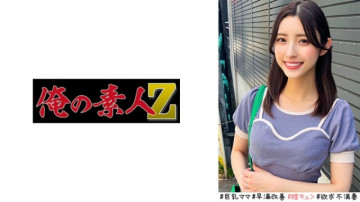 230ORECO-520 230ORECO-520