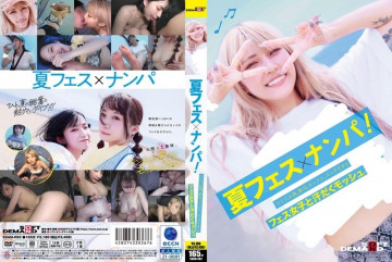 107SDAM-092 [Uncensored Leaked]