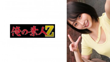 230ORECO-295 230ORECO-295