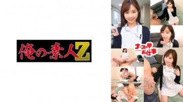 230ORECO-488 230ORECO-488