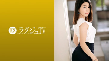 259LUXU-985 259LUXU-985