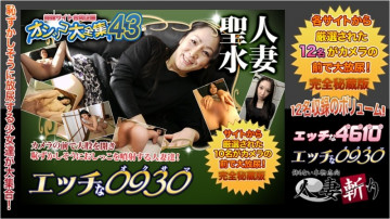 H0930-ki210227 H0930-ki210227