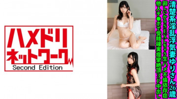 328FANH-175 328FANH-175