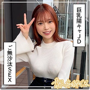 420HOI-355 [Rò rỉ không che]