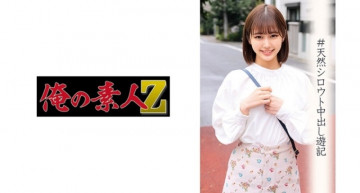 230ORECO-014 230ORECO-014