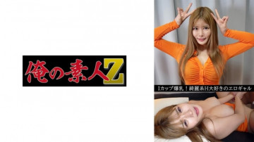 230OREV-075 [รั่วไหลไม่เซ็นเซอร์]