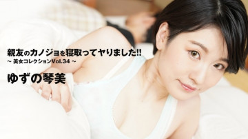 HEYZO-3405 HEYZO-3405