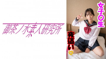 275OCHA-127 275OCHA-127