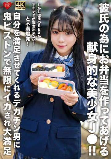 EROFV-322 [लीक असेंसर]