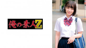 230ORECO-582 230ORECO-582