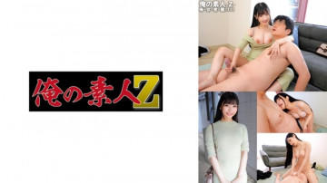 230ORECO-593 230ORECO-593