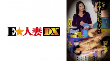 299EWDX-430