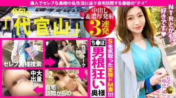 300MIUM-603 [Rò rỉ không che]