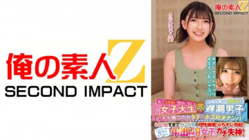 765ORECS-145 765ORECS-145