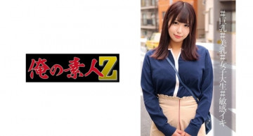 230ORECO-006 230ORECO-006