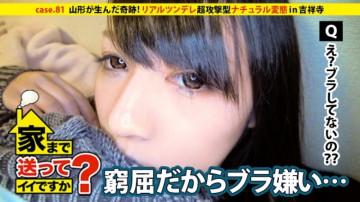 277DCV-081 277DCV-081