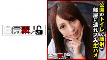 494SIKA-295 494SIKA-295