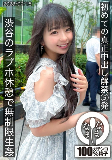 HNAMH-004 HNAMH-004