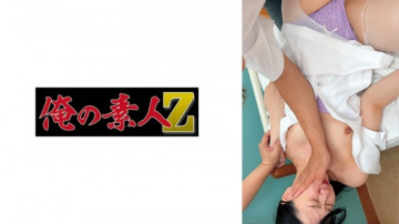 230OREMO-150 230OREMO-150
