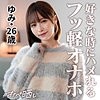 SIMP-020