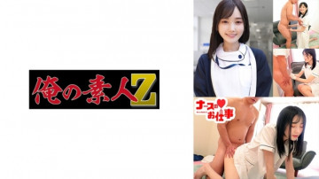 230ORECO-487 230ORECO-487