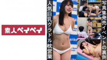 748SPAY-225 748SPAY-225