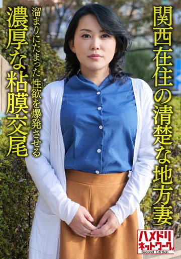 HMDNV-632 HMDNV-632
