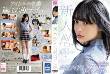 MIDE-812 MIDE-812