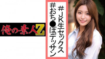 230OREC-987 230OREC-987