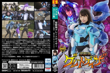 GHOV-79 GHOV-79