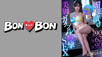 715BKYNB-017 715BKYNB-017