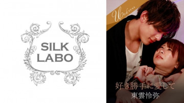 220SILKU-098 220SILKU-098