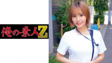 230ORECO-204 230ORECO-204