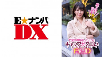 285ENDX-390 285ENDX-390