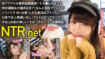 348NTR-017 348NTR-017