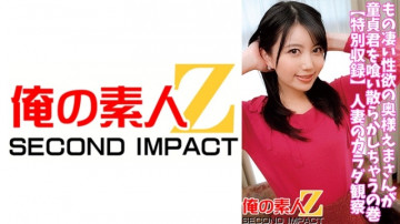 765ORECS-045 765ORECS-045