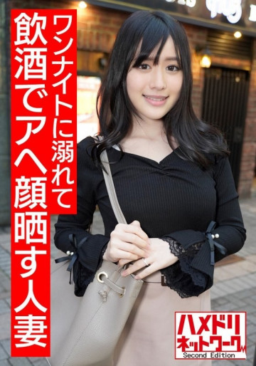 HMDNV-503 HMDNV-503