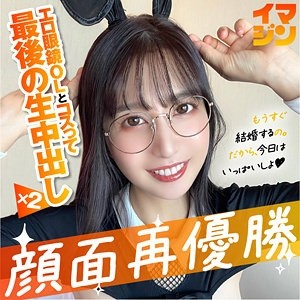 IMGN-040 [泄露未审查]