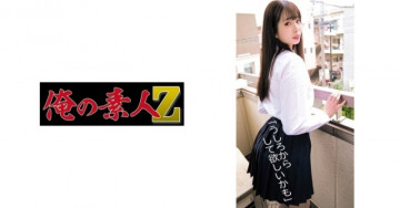 230ORECO-034 230ORECO-034