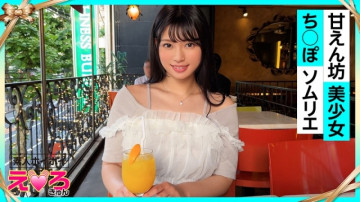 420ERK-075 [Uncensored na Leaked]